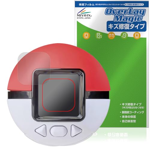 ポケモン モンスターボール おもちゃ」の人気商品一覧 | 安い商品を